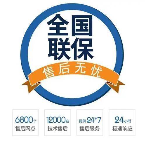 天津博世热水 器(Bosch)服务中心