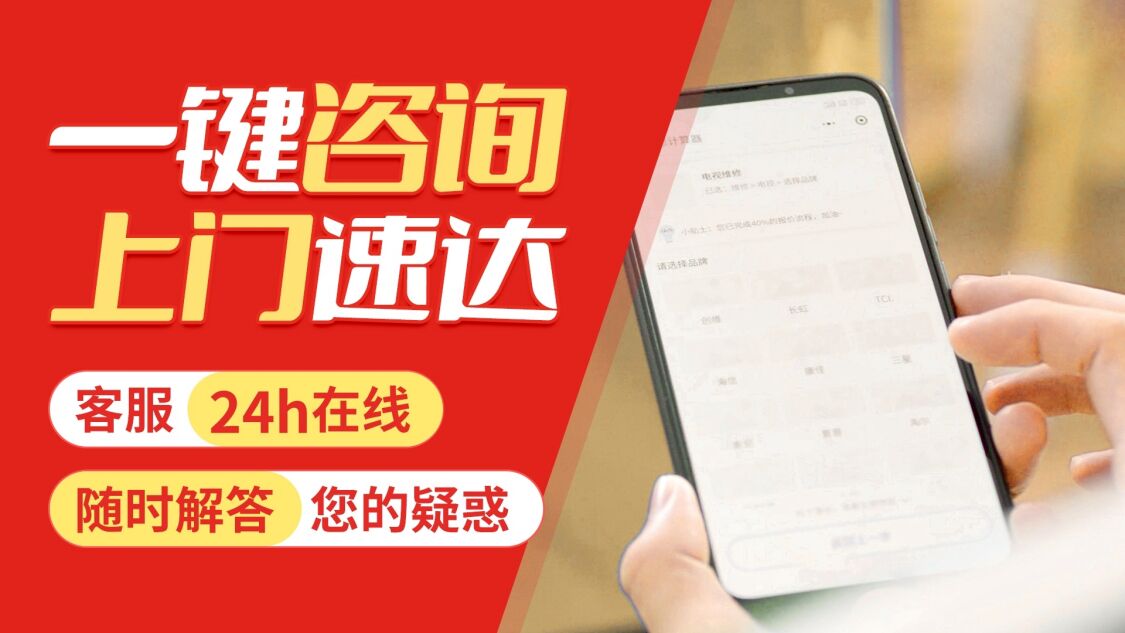 天津博世热水 器(Bosch)关于我们